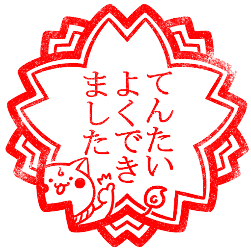 野狐「のぎつね」紺「こん」